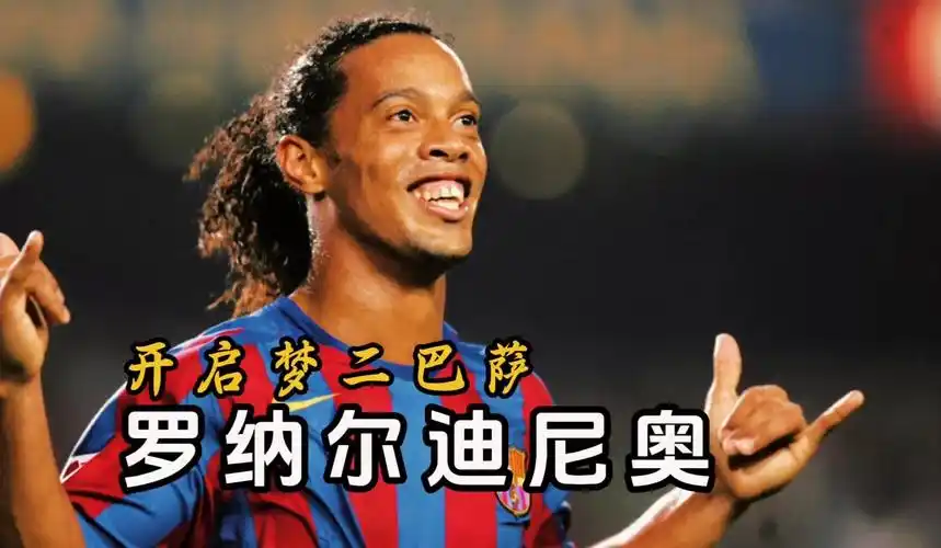 登的评价显
