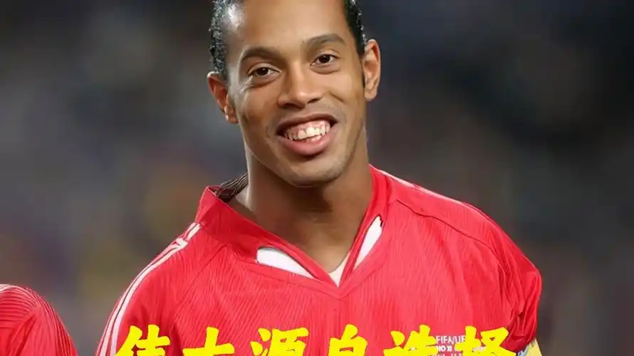 但若勒韦尔